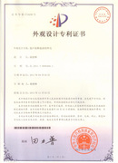 流速儀|多普勒流量計|超聲波液位計|換能器|明渠流量計